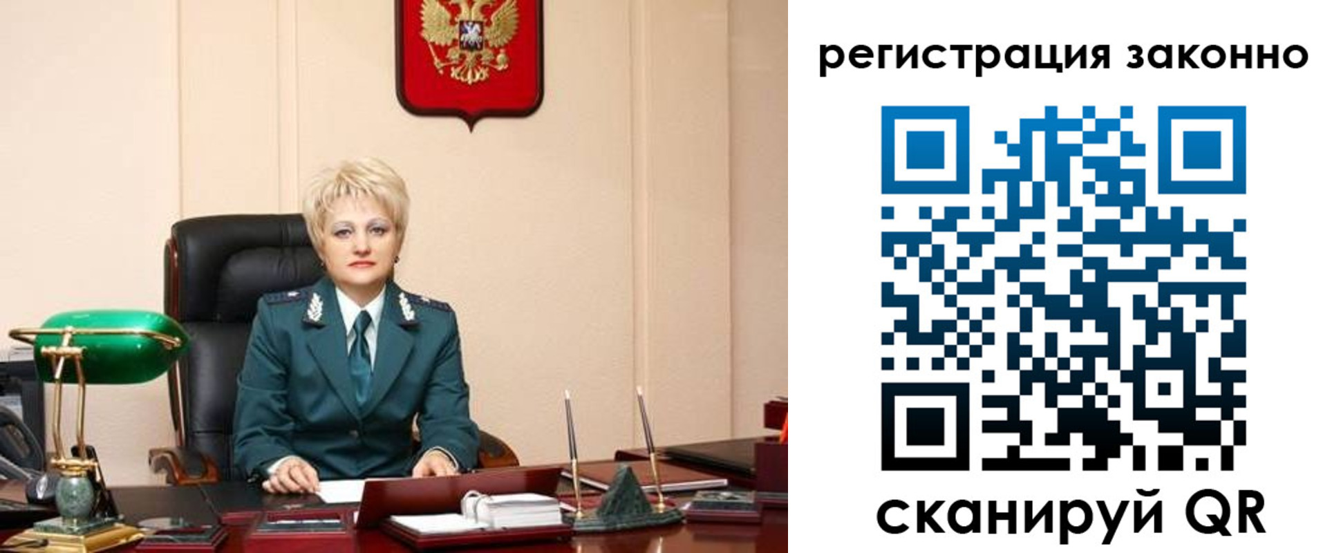 временная регистрация в Тогучине
