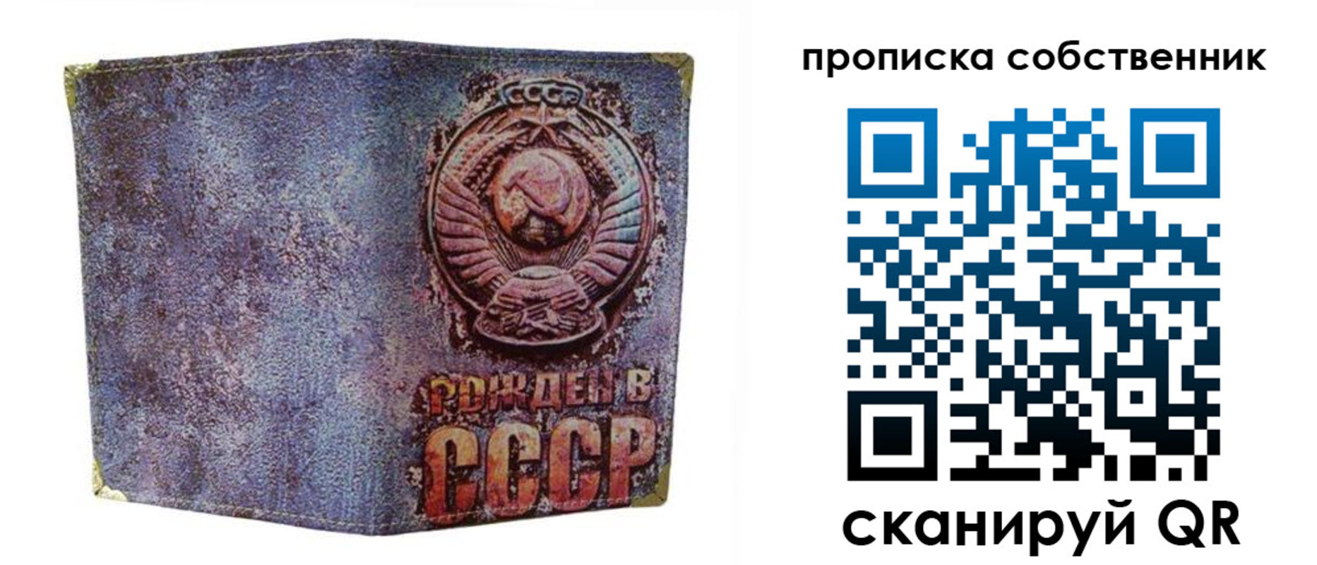 регистрация в Тогучине
